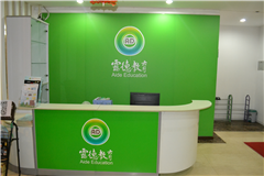 廣州靄德教育信息咨詢 專業(yè)引領(lǐng)，助力學(xué)子成長